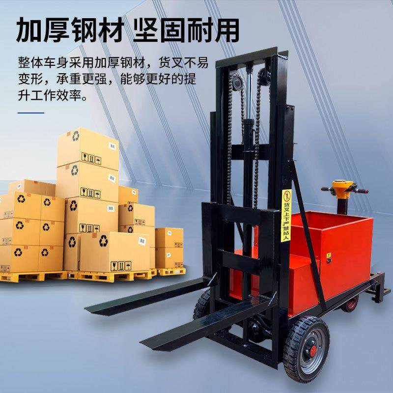 电动叉车站驾式三轮电动叉车液压小型升高车托盘堆垛车铲车现货,淘宝优惠券,粉丝福利购,淘宝优惠卷