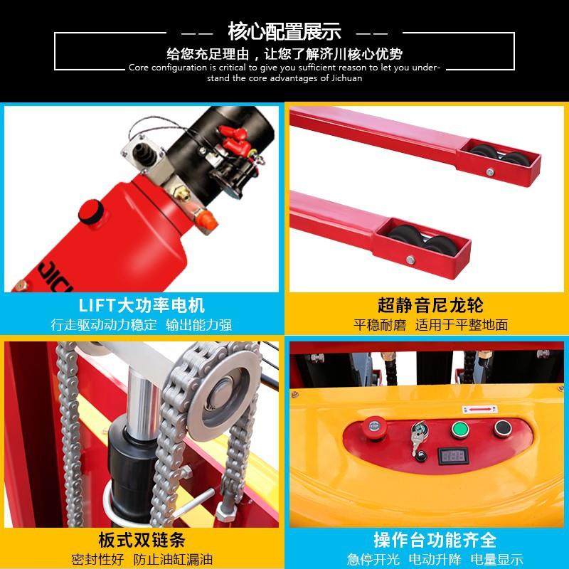 1吨/2吨半电动堆高车升高叉车半自动升高车全电动搬运装卸堆高机,淘宝优惠券,粉丝福利购,淘宝优惠卷