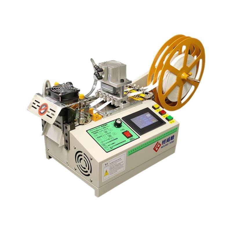 全自动打孔切带机织带松紧带手提热切机电脑冷热裁切机包邮裁剪机,淘宝优惠券,粉丝福利购,淘宝优惠卷