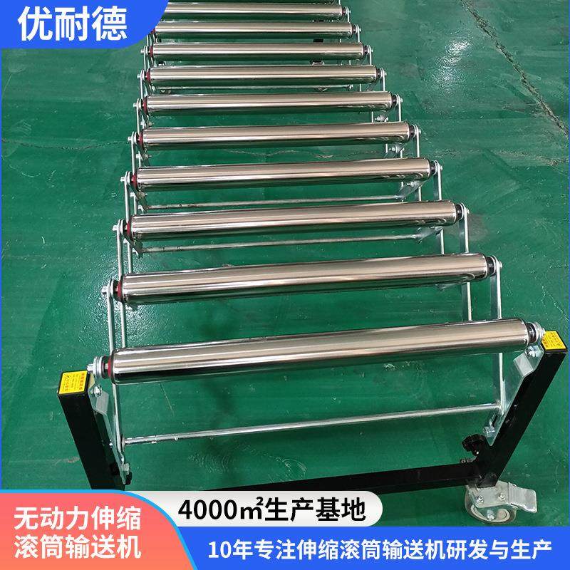 仓库卸货传送带伸缩滚筒输送机滚筒伸缩输送线,淘宝优惠券,粉丝福利购,淘宝优惠卷