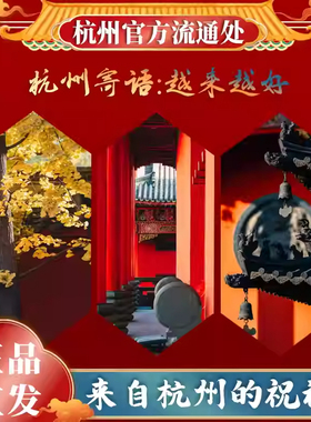 【灵隐正品】本命年平安符护身符