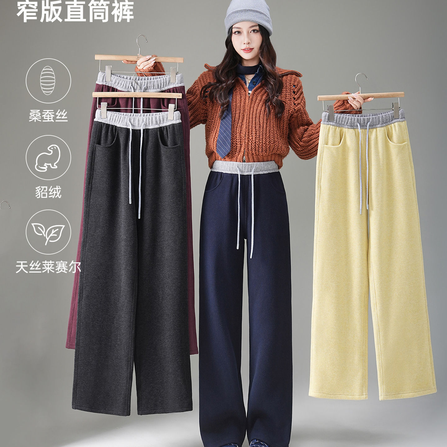 AK【五只白鹅】明星代言正品加厚羊绒蚕丝软牛仔阔腿裤直筒休闲裤