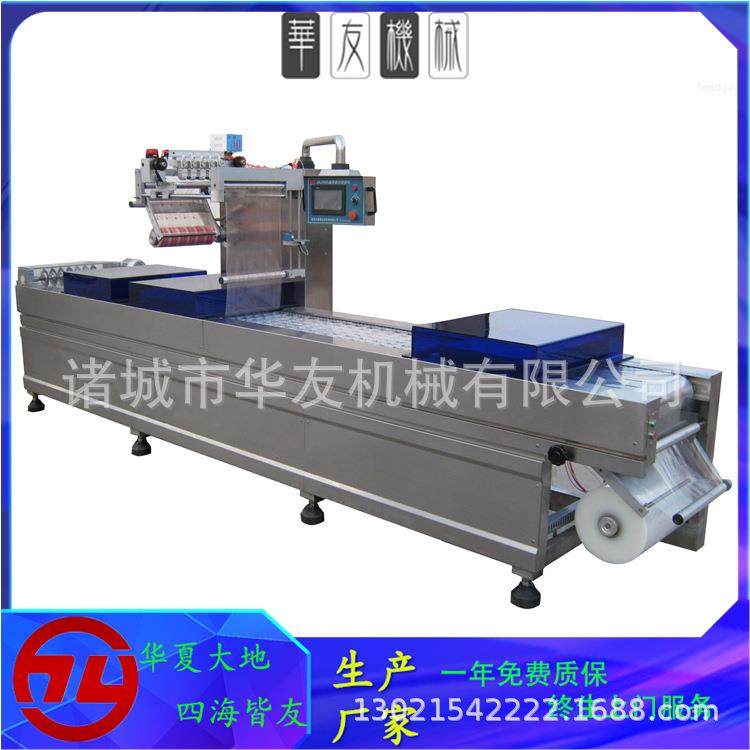 糙米饭团拉伸膜真空包装机器面皮冷面真空包装封口设备,淘宝优惠券,粉丝福利购,淘宝优惠卷