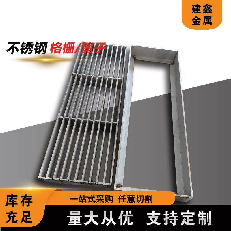 304不锈钢格栅304不锈钢沟盖板304不锈钢装饰篦子,淘宝优惠券,粉丝福利购,淘宝优惠卷