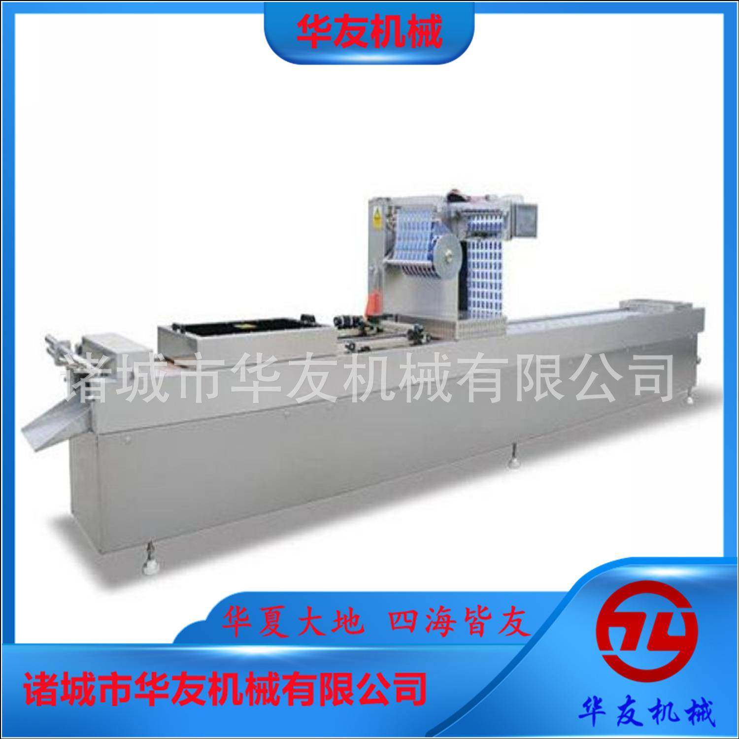 糙米饭团拉伸膜真空包装机器面皮冷面真空包装封口设备,淘宝优惠券,粉丝福利购,淘宝优惠卷