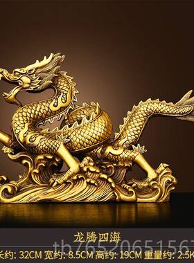正品铜龙件摆铜龙腾四海摆龙水龙青龙五爪金龙工艺品家件居办公汉