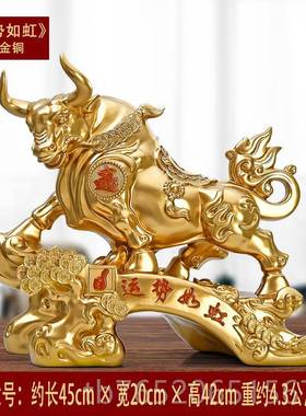 正品金牛摆件招财肖客厅公酒柜老板生公司开店铺乔迁办室桌面业装