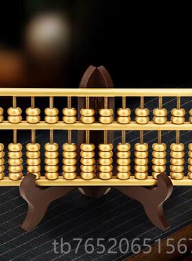 正品纯办黄 铜如意算乔盘摆件实心书房家居客厅公室装饰品开业迁