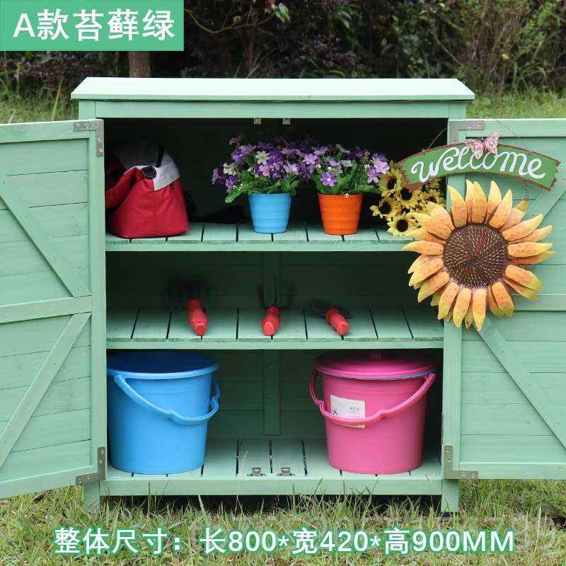 正品质木户外收箱纳储物柜庭院花园阳台工具杂物家防用门口防水晒,淘宝优惠券,粉丝福利购,淘宝优惠卷