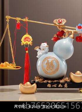 正品事事新称心如意葫芦乔迁居装搬饰摆件客厅玄关用酒柜装饰家实