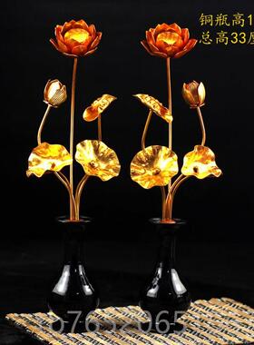 正品金色花铜莲佛花仿真莲花摆件纯花瓶鎏金彩绘常花观音供花花寺