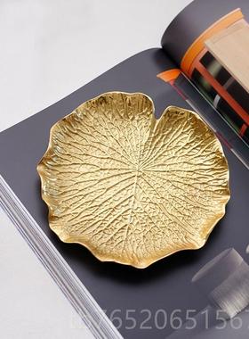 正品费灵家 居黄铜轻奢银叶首饰杏盘北欧龟背桌面叶收纳盘点心盘