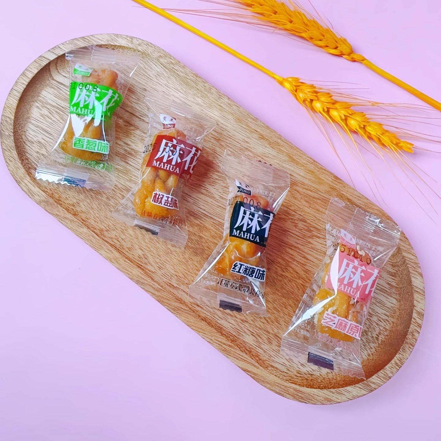 冀美红糖香酥小麻花零食独立包装散装袋装香酥椒盐咸味老式小吃,淘宝优惠券,粉丝福利购,淘宝优惠卷