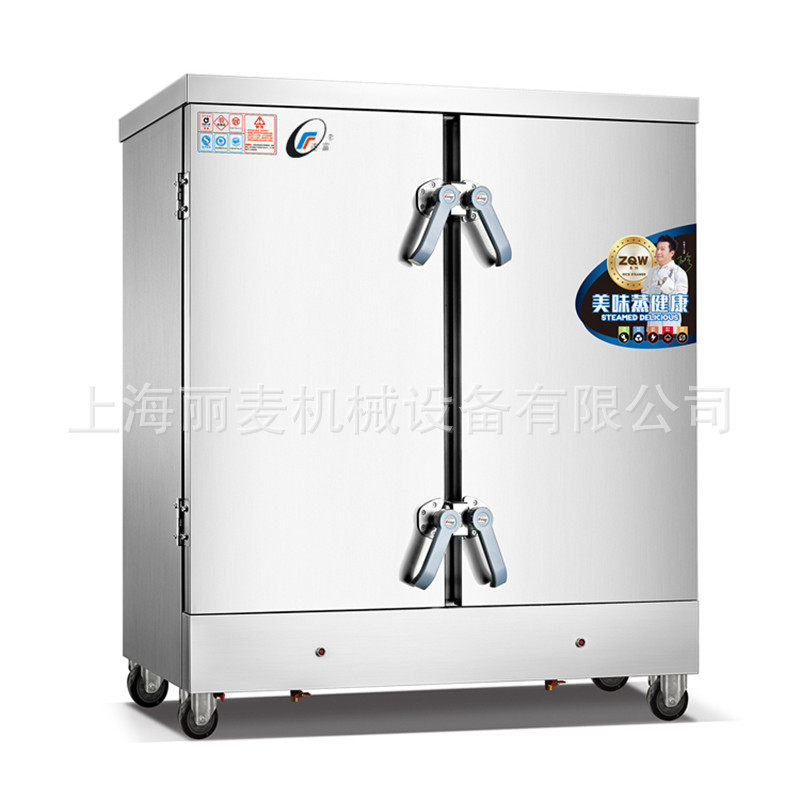 大型蒸饭箱蒸饭柜 米饭馒头电热蒸包炉蒸菜箱6/8/12/24/36盘蒸箱,淘宝优惠券,粉丝福利购,淘宝优惠卷