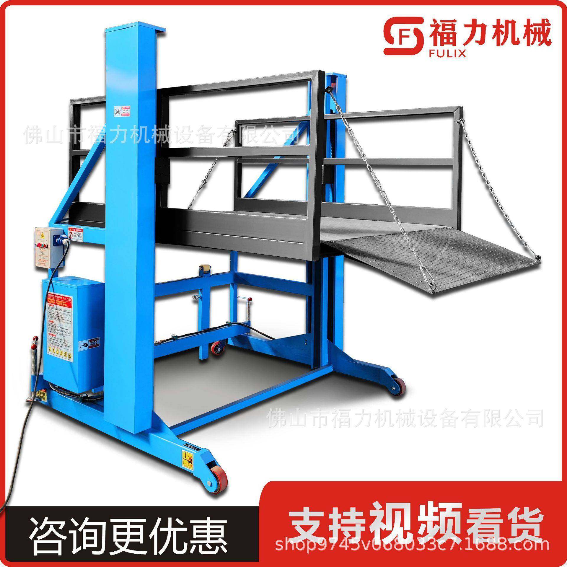 移动式装卸货平台集装箱2吨吨小型电动液压装卸工具仓储卸货神器,淘宝优惠券,粉丝福利购,淘宝优惠卷