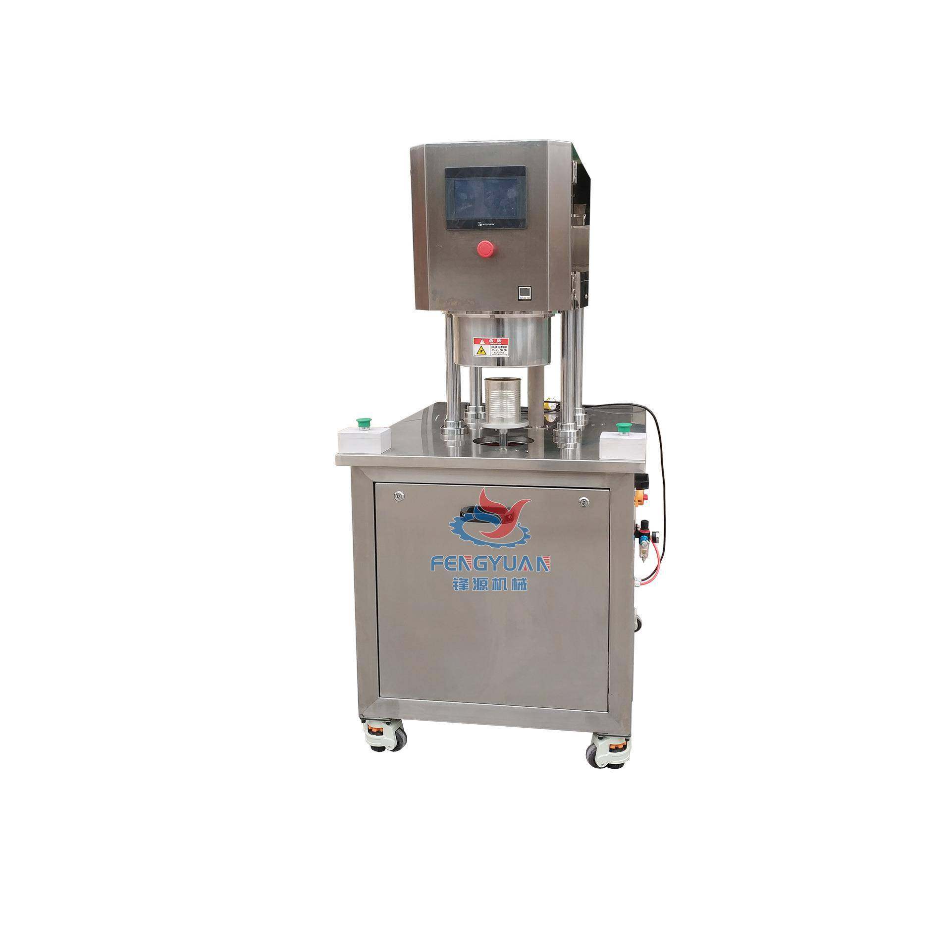 真空充氮气封罐机奶粉蛋白粉宠物零食猫罐头狗罐头八宝粥封盖机厂,淘宝优惠券,粉丝福利购,淘宝优惠卷