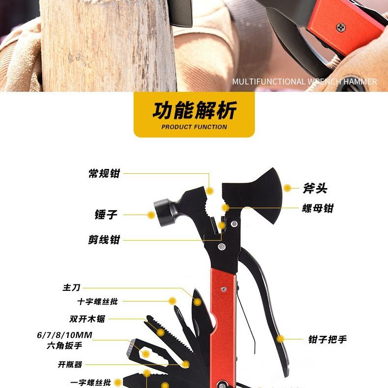 亚马逊热卖户外车载急救野营用品旅行求生edc装备套装多功能工具,淘宝优惠券,粉丝福利购,淘宝优惠卷