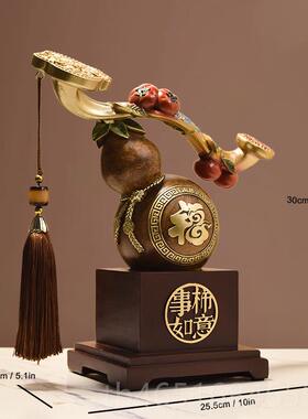 高档新中式百福葫芦饰摆件办公酒柜开业招财装品电视品柜玄关礼室