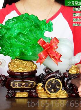 高档招财工礼玉白菜摆件聚宝盆存钱罐居装饰艺家摆设客厅玄关开业