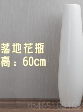 高档落花花瓶60cm 大号 陶厅瓷花瓶小清新 花瓶客插现代简约 地可