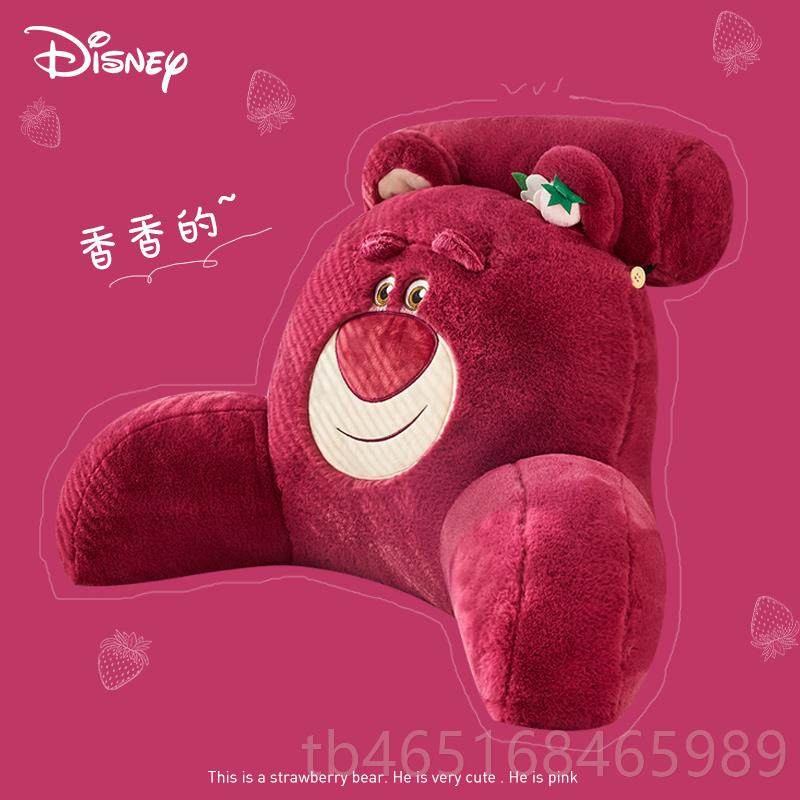 高档正版迪垫士草莓熊宿床头靠软包沙发靠枕榻榻米舍床上靠背尼垫,淘宝优惠券,粉丝福利购,淘宝优惠卷