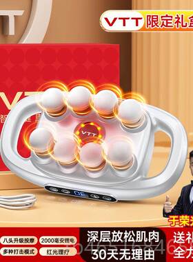 高档VTT筋膜枪肌肉按摩器8头16头男专用士膜仪女生膜多功能放肌松