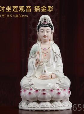 高档七珍陶南瓷坐莲海观音菩萨佛客家像用供奉观世音菩厅萨观音像