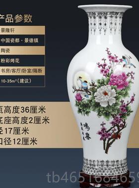 高档镇德花瓶摆件客厅插花陶瓷器简景约酒花瓶柜装饰品客厅家居摆