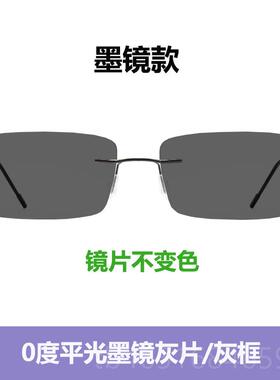高档无框变色眼镜男防蓝光射电2脑护目近视眼镜框架轻商务辐光镜