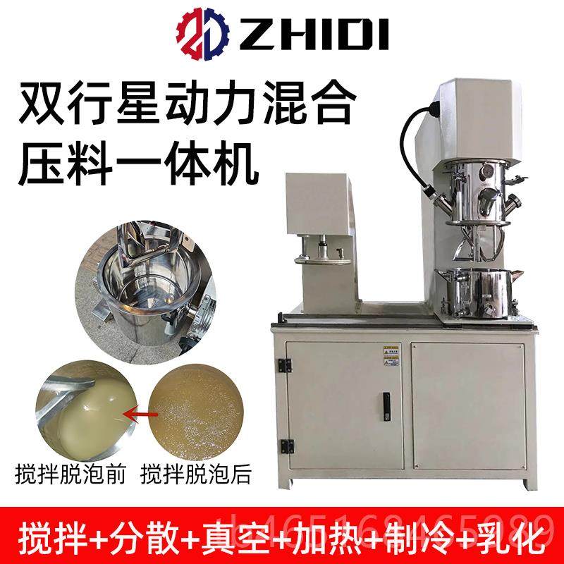 高档行星搅拌 双行星动力搅拌 不锈钢粘度搅机拌机 机硅酮胶搅高,淘宝优惠券,粉丝福利购,淘宝优惠卷