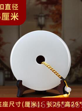 高档天然玉石平安扣摆件厅客博古架玉壁乔酒装饰品和氏璧迁柜新居