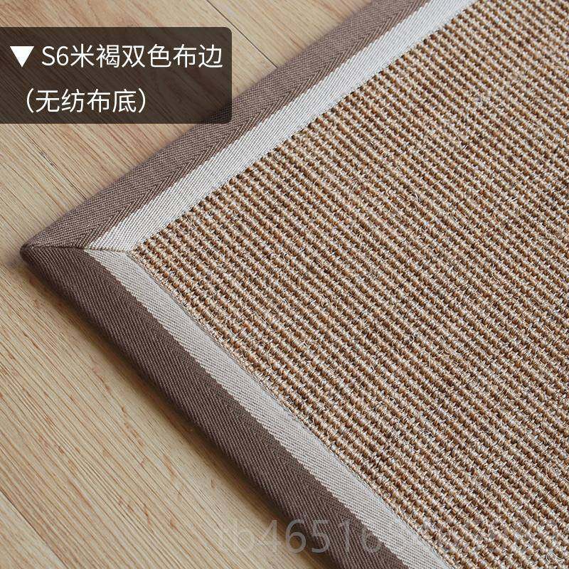 高档塞窗尚美式简约几剑麻地厅毯定制客茶书房餐厅卧室飘垫麻编织,淘宝优惠券,粉丝福利购,淘宝优惠卷