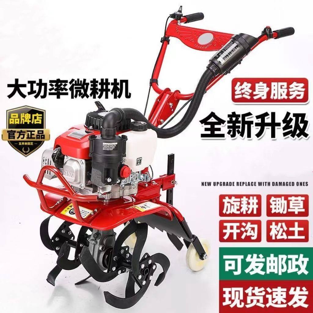 宗申农用微耕机小型汽油农机深耕松土水田旋耕除草开沟起垄耕地机,淘宝优惠券,粉丝福利购,淘宝优惠卷