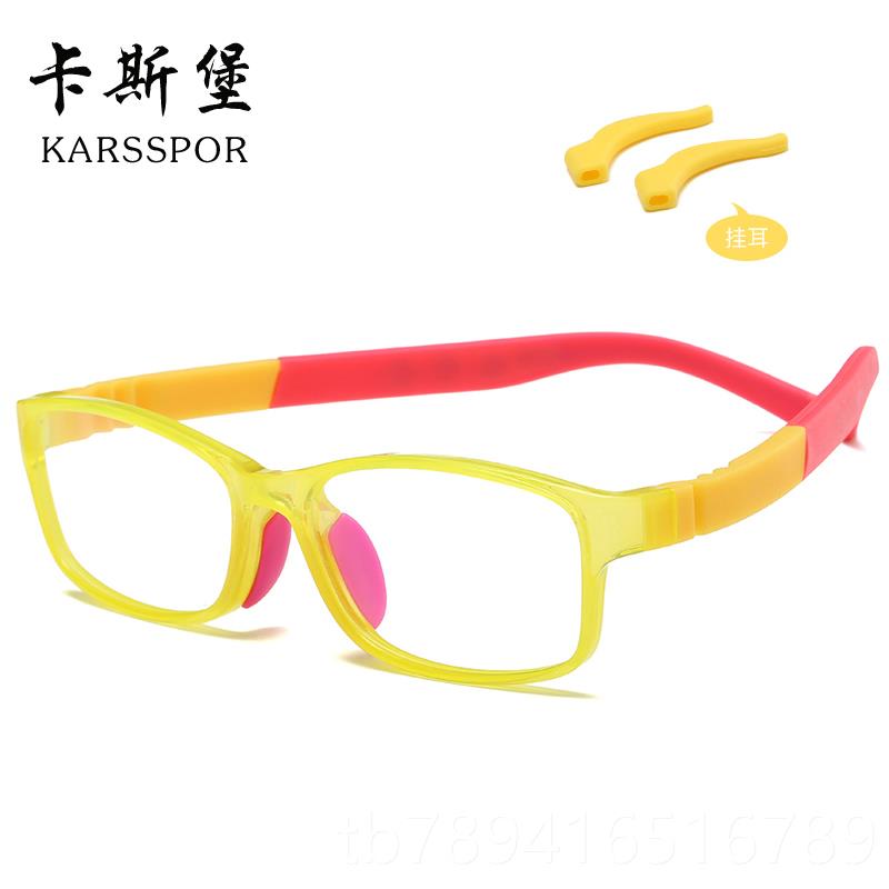 High-end children's anti-radiation glasses, anti-light eye protection for children and men playing with mobile phones to protect their eyes, anti-near glasses