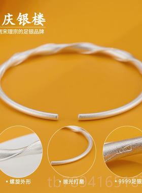 高档9夏999手纯银镯手女莫比乌斯环足银小众年轻款环过节送女友礼