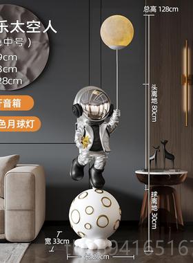 高档客厅件大太空人宇航员落地家居电装饰品视柜摆乔沙发旁迁搬家