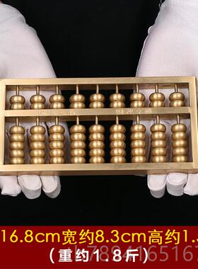 高档黄铜算盘笔筒招 如意算盘 珠算用笔筒文房四摆宝办公品办公桌