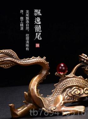 高档禅意阁龙摆工艺品品黄铜家居客铜厅装饰办公室件送礼摆设2024