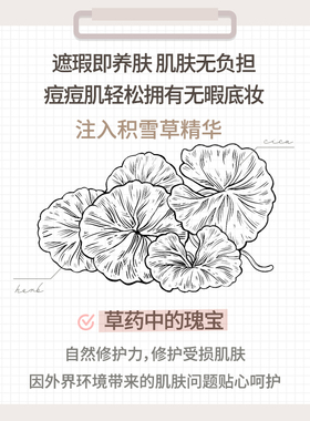 AEKYUNGLUNA露娜遮瑕液持久遮瑕