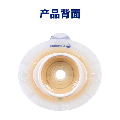 康乐保11035胜舒二件式造口袋底盘两件式微凸造瘘袋底座回缩造口 - 图1