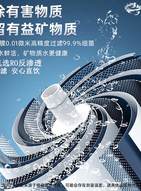 工厂 定制冷热两用立式饮水机 办公室学校节能RO商用直饮水机