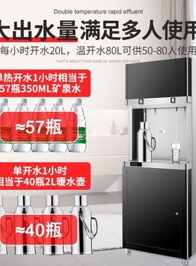 商用饮水机立式全自动智能电热步进式开水器办公室直饮机工厂直供