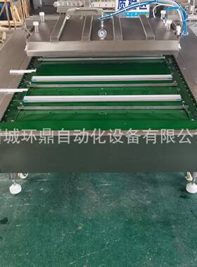 全自动滚动真空包装机 食品粽子肉类双封条商用抽真空封口机设备