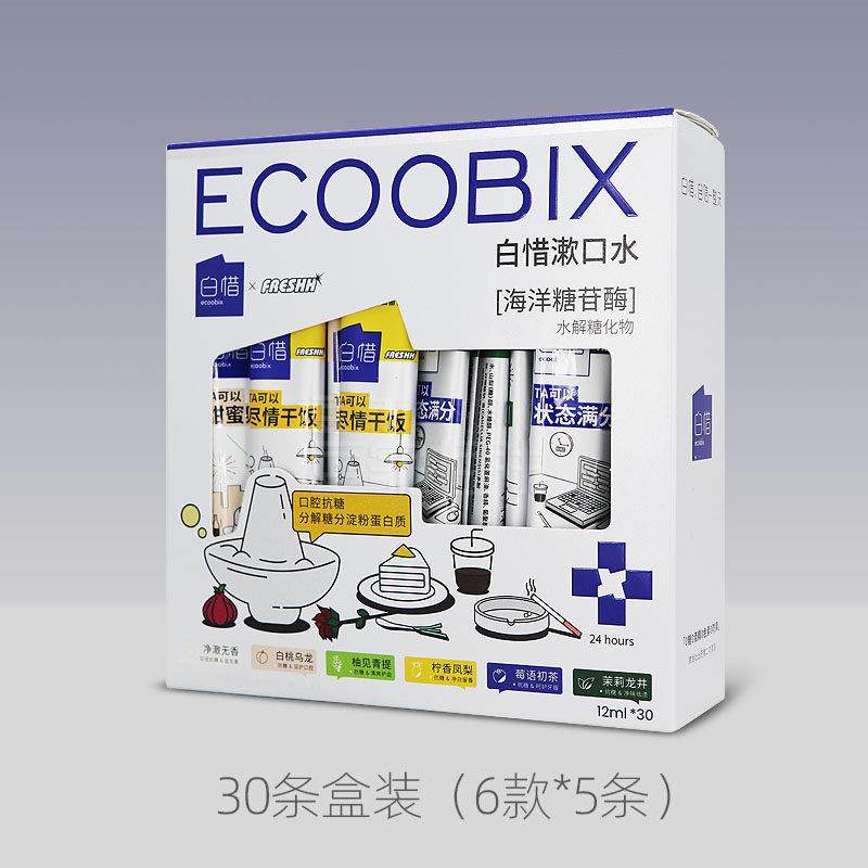 白惜漱口水清新口气除口臭便携条装旅行装护龈留香男女去黄白皙盒,淘宝优惠券,粉丝福利购,淘宝优惠卷