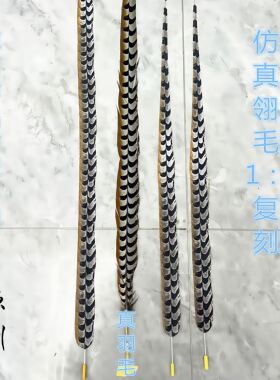 英歌翎子京剧花旦头饰