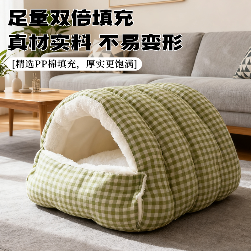 冬天加绒加厚猫窝3D立体不塌陷可拆洗封闭式猫屋安全感保暖睡袋,淘宝优惠券,粉丝福利购,淘宝优惠卷