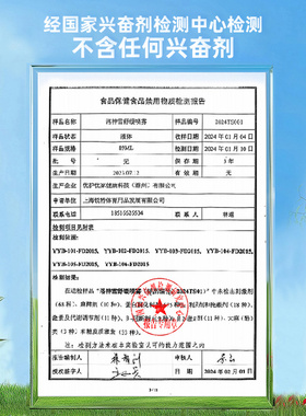 洛神雪OK运动喷雾舒缓肌肉不适