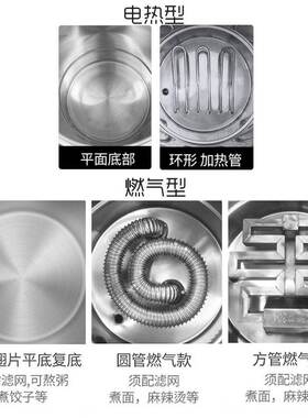 煮面炉商用燃气电热煲汤桶下面机节能羊汤平底全自动汤面蒸煮粥锅