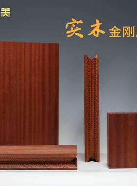 微美实木长方形金刚底座佛像观音财神关公摆件木质增垫加高供奉台