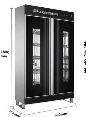 乐华康消毒柜商用立式钢双门臭氧家用饭店厨房碗碟茶杯消毒保洁柜